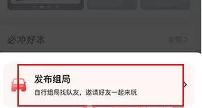 谜圈