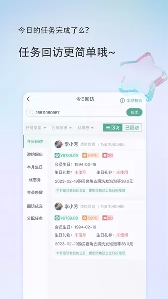 美导助手