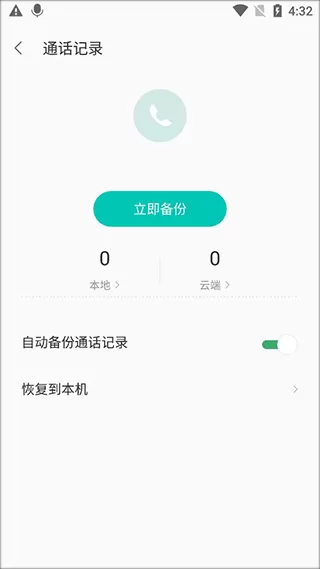 联想乐云