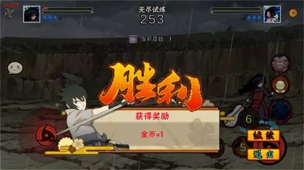像素火影手游最新版本