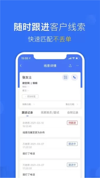 家政加