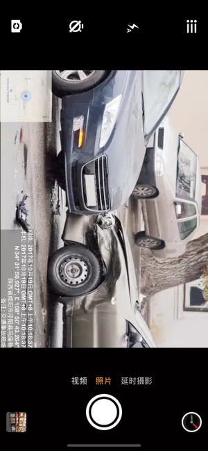 时间相机企业版