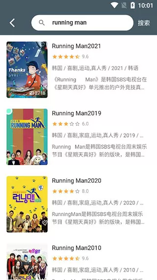 老韩综