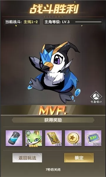 守护战姬