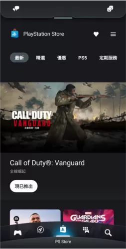 playstation香港版