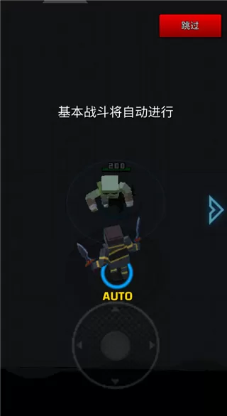 像素刀片革命中文版