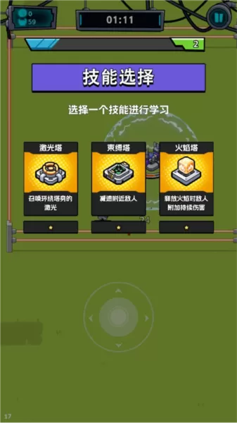 机械之心