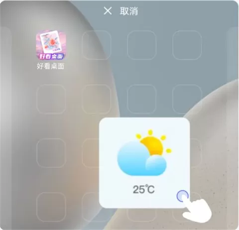 好看桌面壁纸