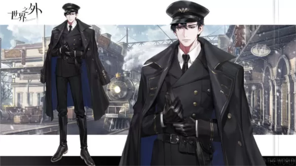 世界之外官方版