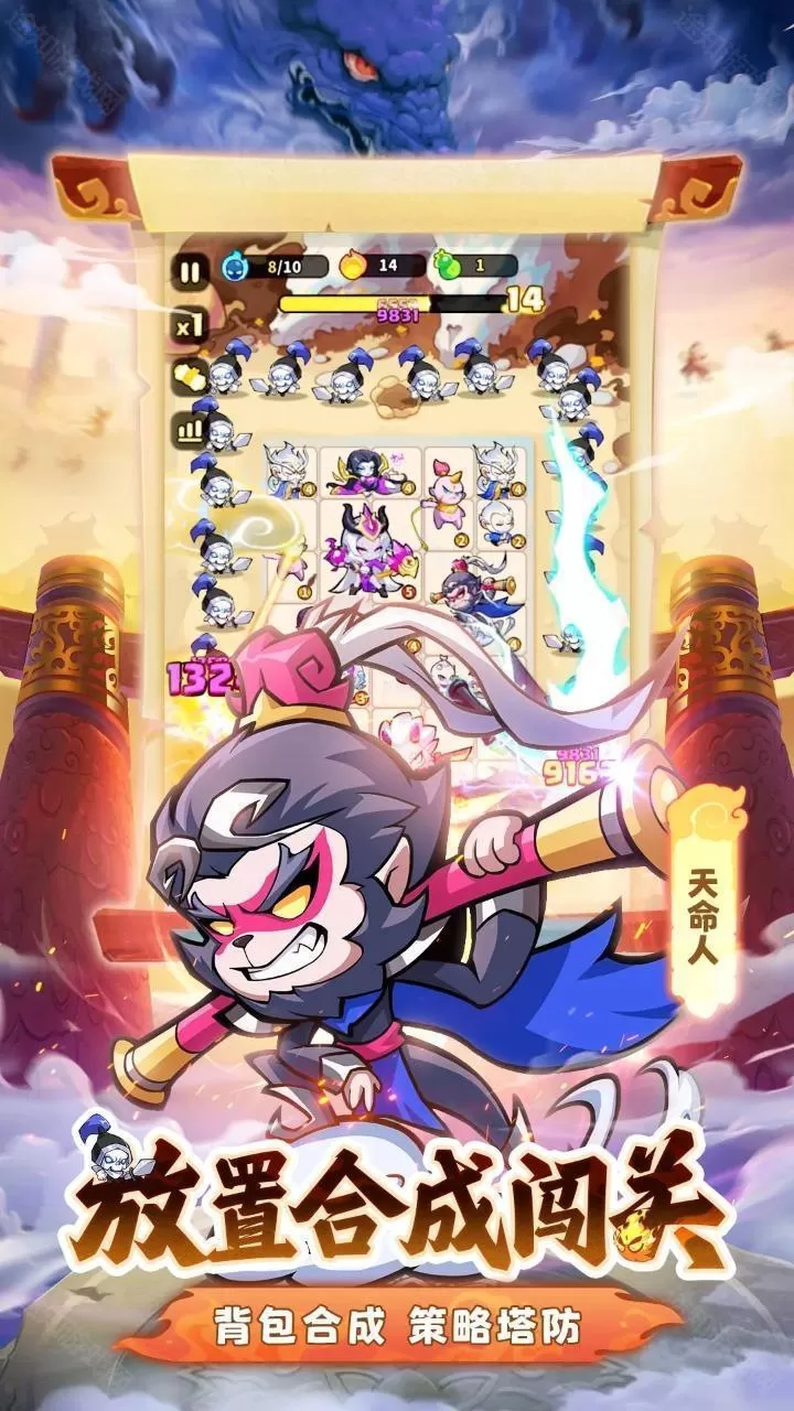 魔宠降临