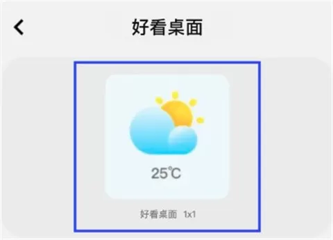 好看桌面壁纸