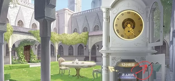 世界之外官方版