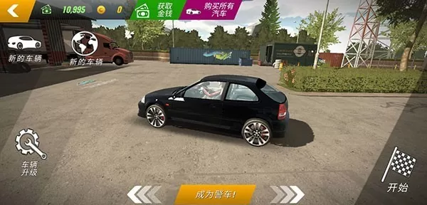 手动挡停车场2025最新版