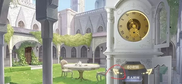 世界之外官方版