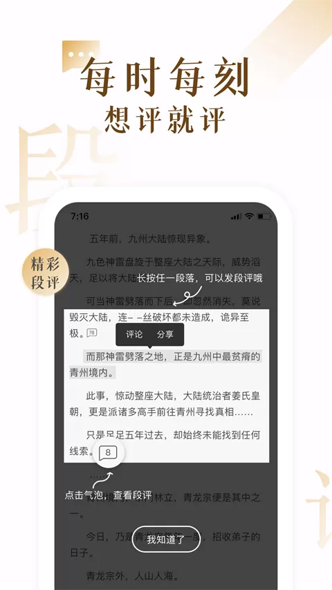 17k小说