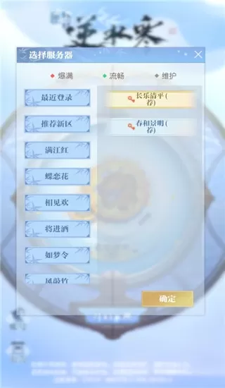 匣中逆水寒