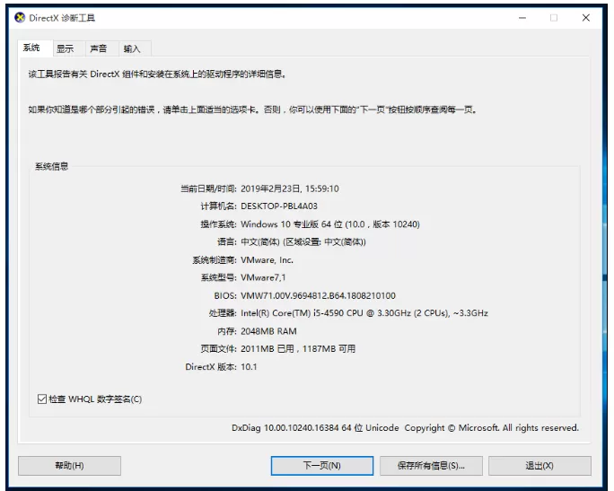 directx12