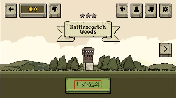 该死的混蛋日本地图
