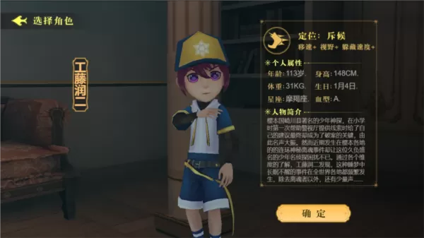 恐怖躲猫猫4正式版