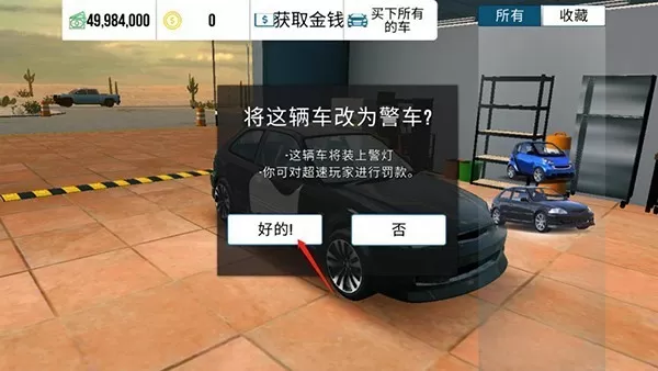 手动挡停车场2025最新版