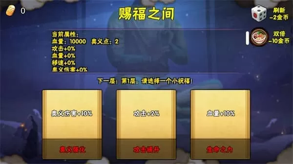 像素火影手游最新版本
