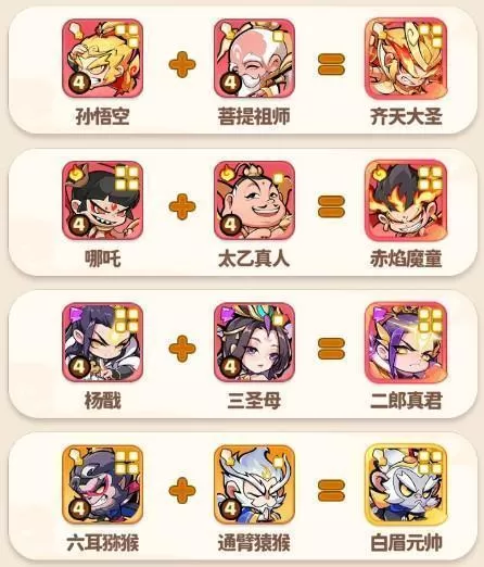 魔宠降临