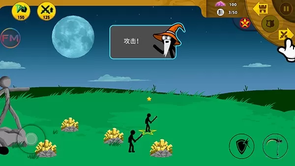 stickwarlegacy超级魔改版