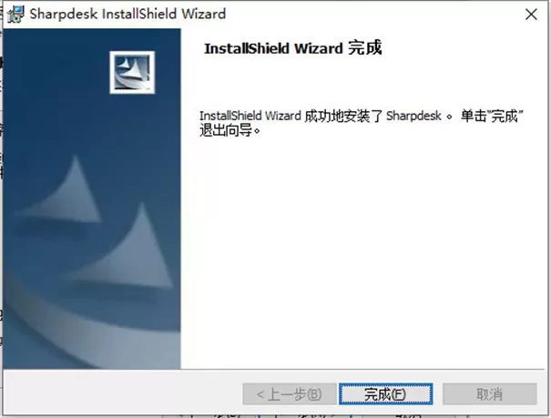 Sharpdesk最新版