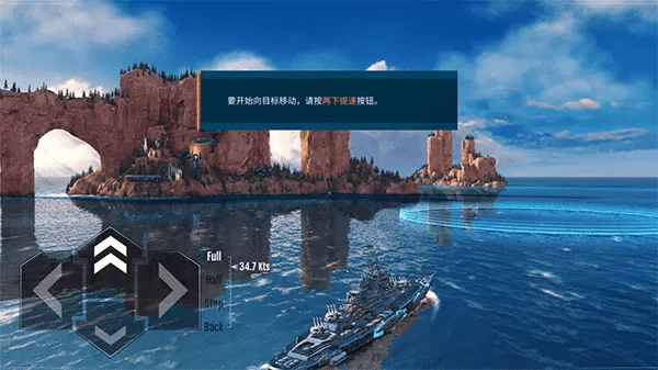 太平洋战舰大海战修改器版