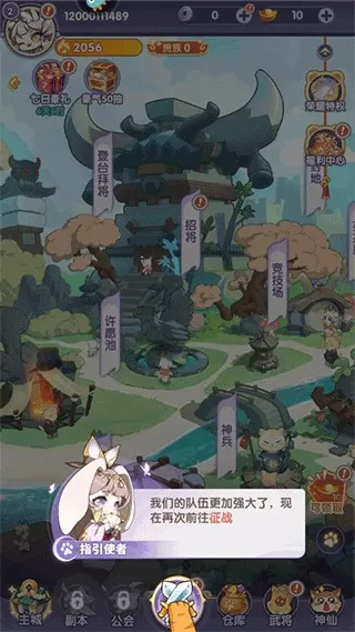 部落大亨