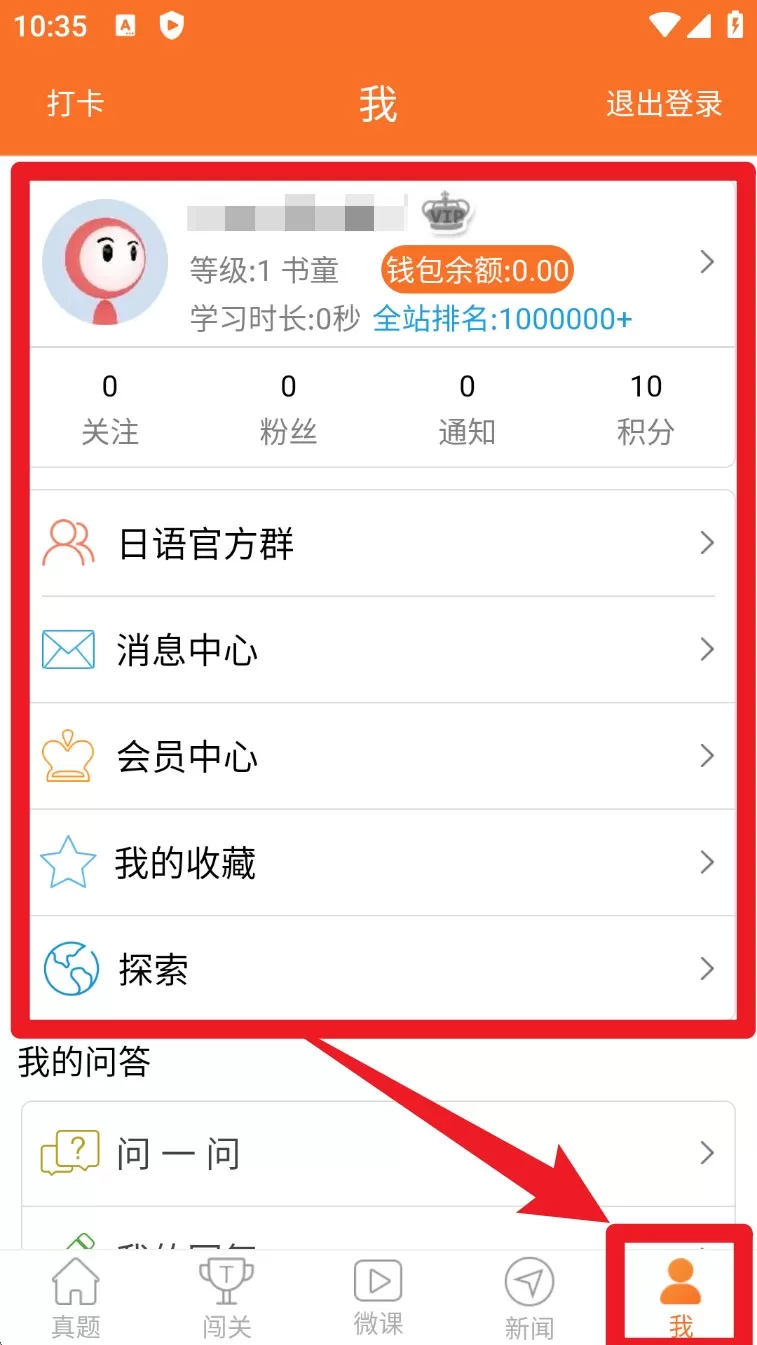 日语n1考试官
