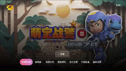 灵犀电视TV