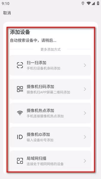 云视云