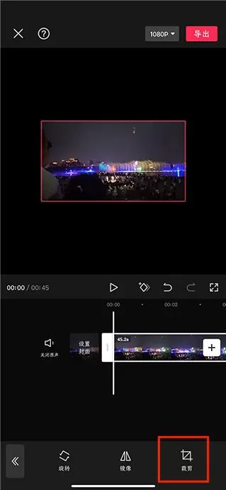 剪映app