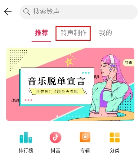 华为音乐播放器