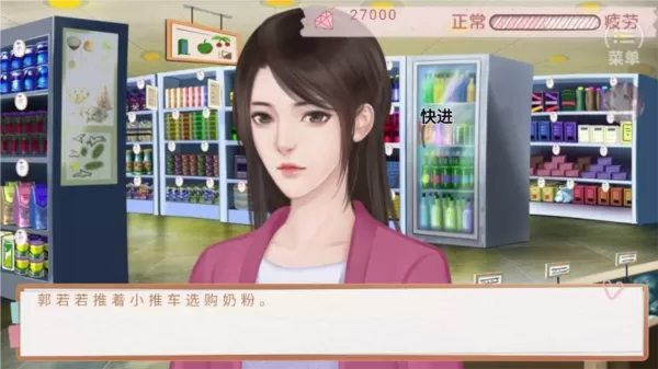 模拟天朝人生金手指最新版