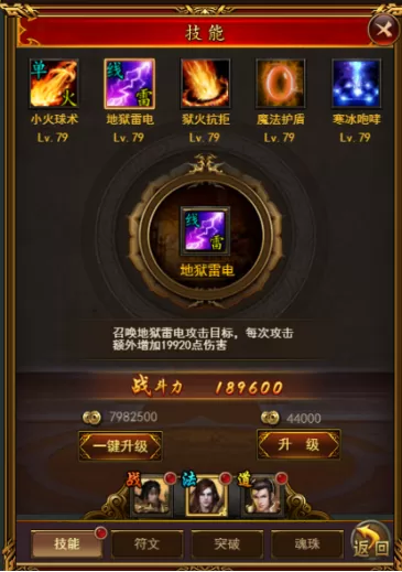 名扬沙城