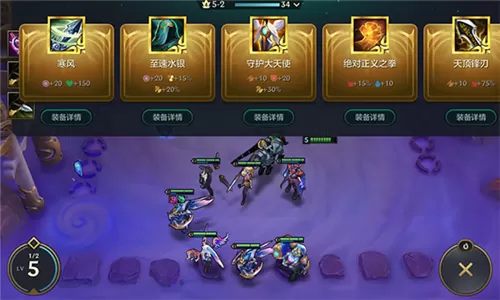 云顶之弈日服