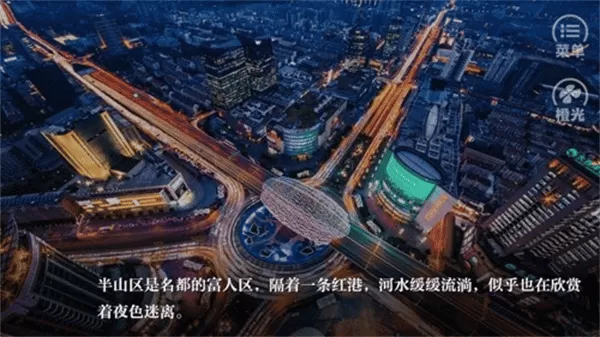 exo烟火欲燃橙光游戏完结版