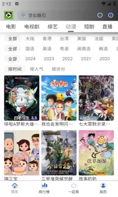 特猫影视