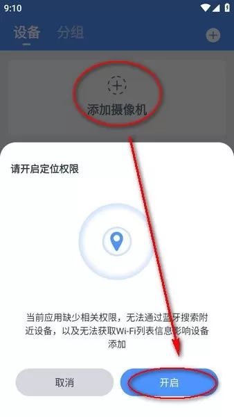 云视云
