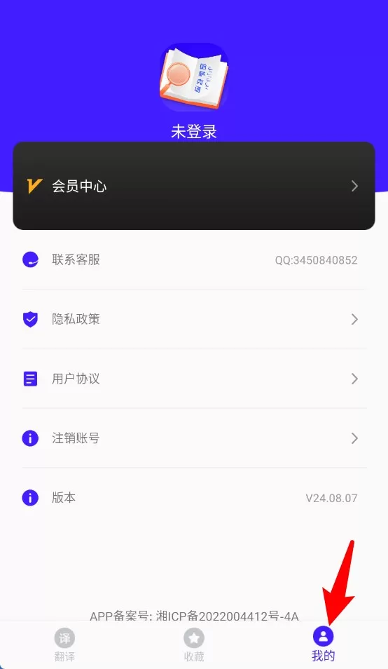 云福哈萨克语
