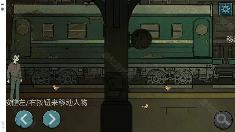 落花洞女