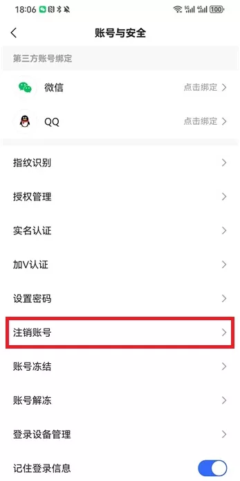 快手极速版