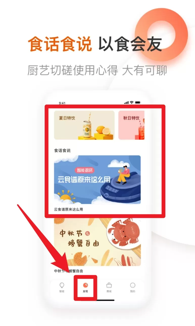 爱下厨