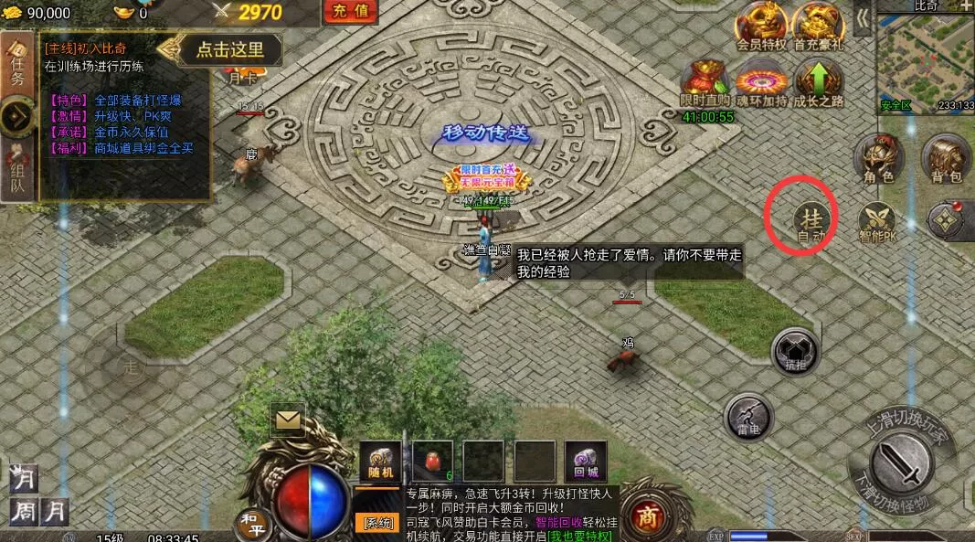 虎符传奇0.1折
