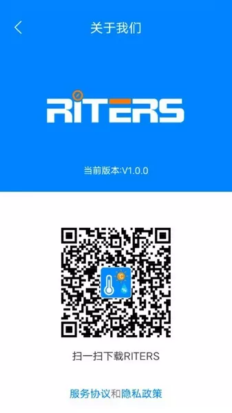 瑞特斯