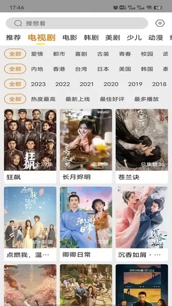 清风影刻app
