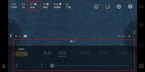 protake专业版高级解锁版