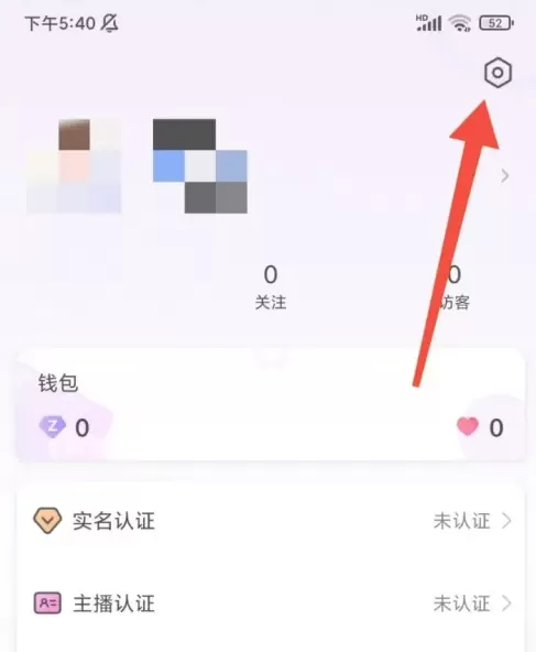 爱玩酱社交平台